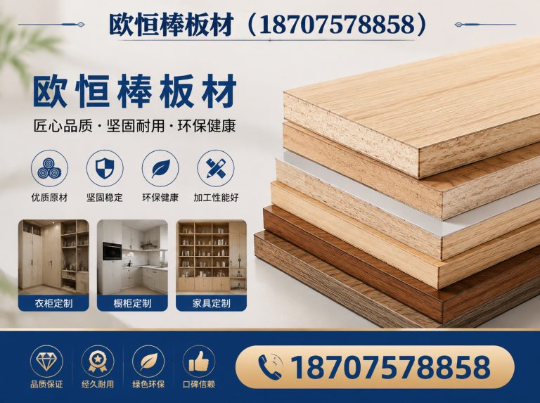 顺德区碳晶门页展示图