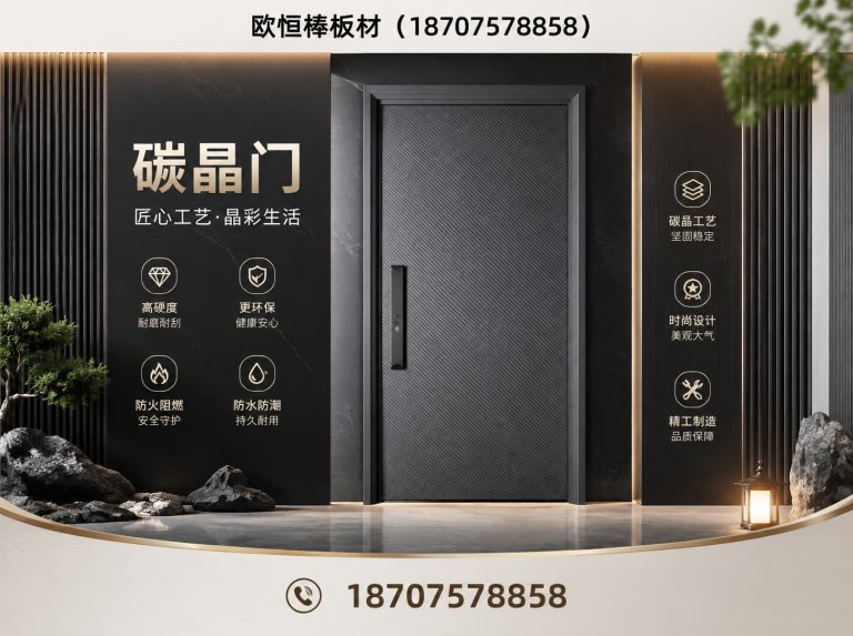 顺德区佛山门页厂家展示图